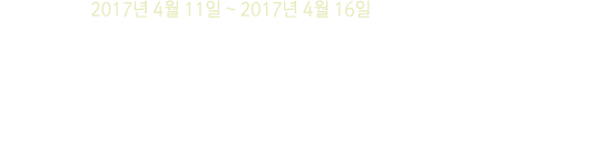 건의하기
